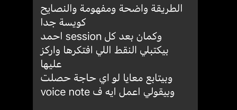 رسالة طالب رقم 1