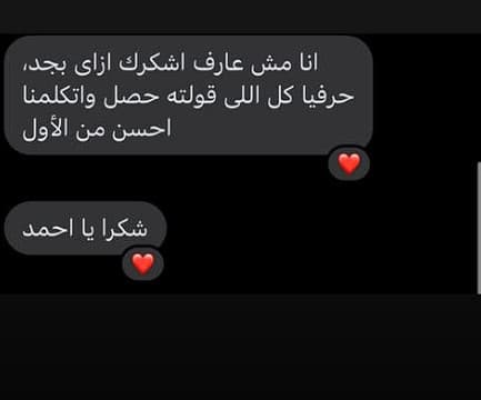 رسالة طالب رقم 12