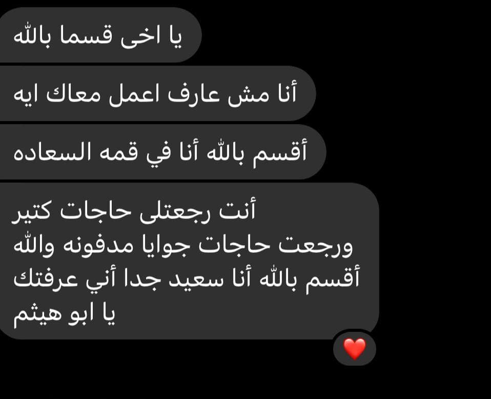 رسالة طالب رقم 2