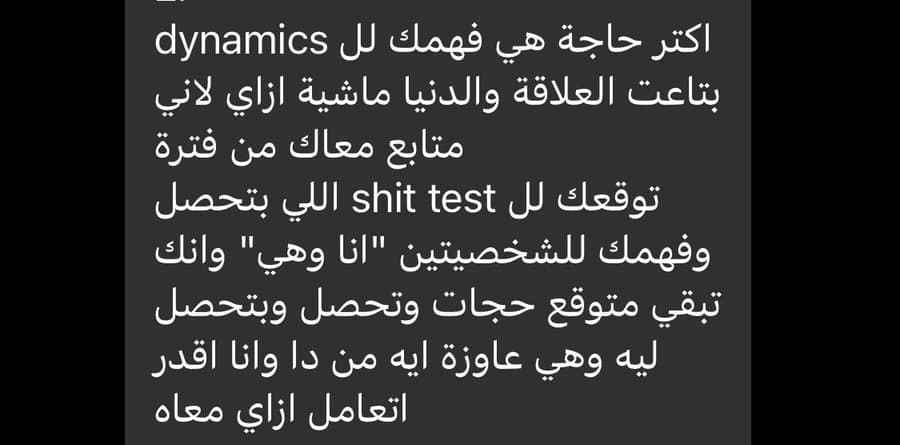 رسالة طالب رقم 4