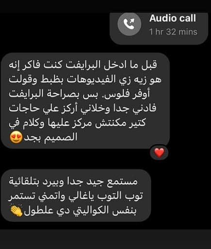 رسالة طالب رقم 6