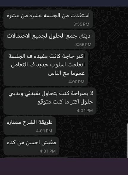 رسالة طالب رقم 7