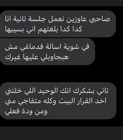 رسالة طالب رقم 8