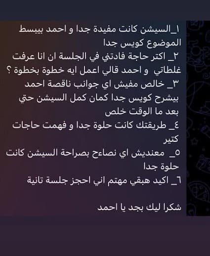 رسالة طالب رقم 9