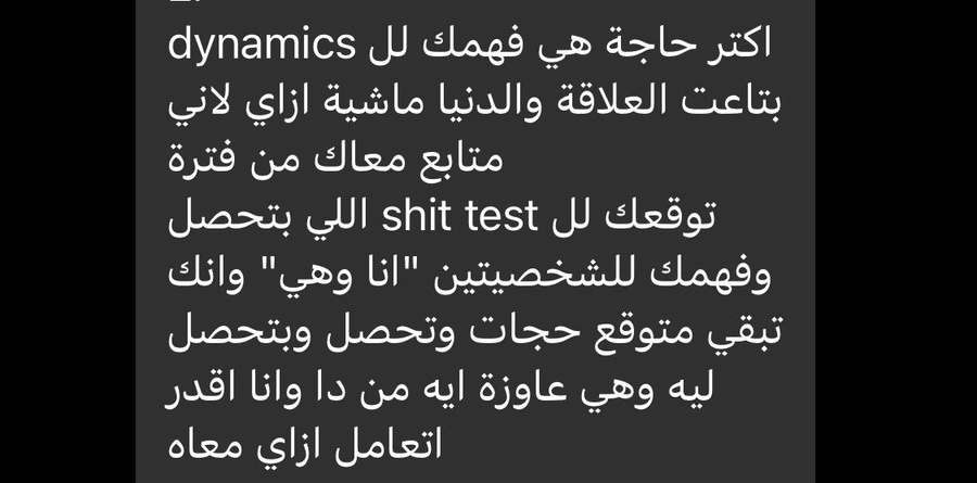 تقييم طالب 4