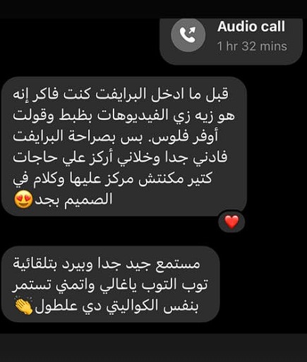 تقييم طالب 6