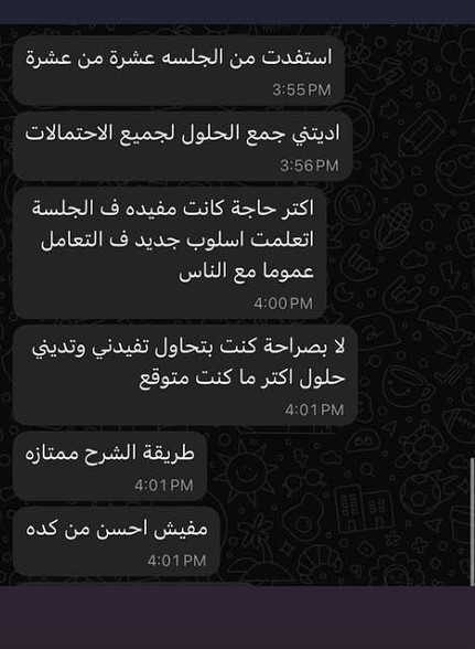 تقييم طالب 7