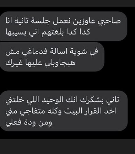 تقييم طالب 8